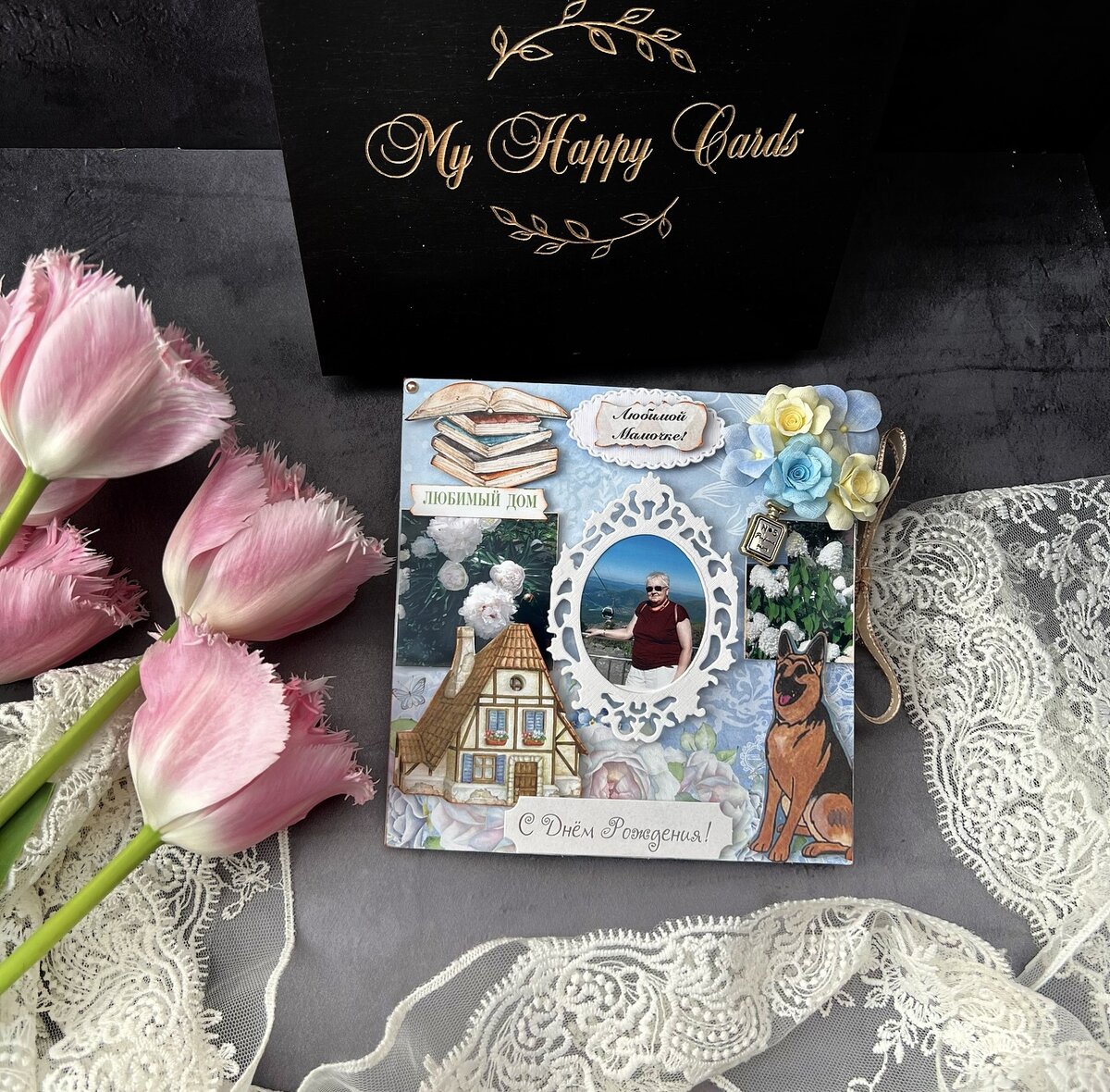 открытка - подарок