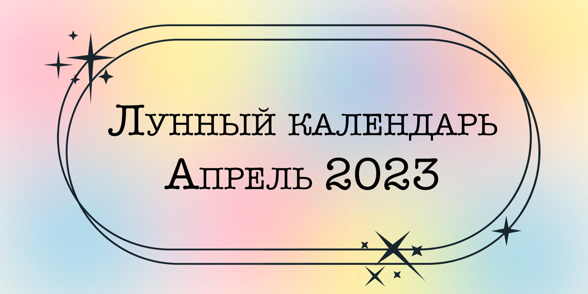 Прогноз на каждый день