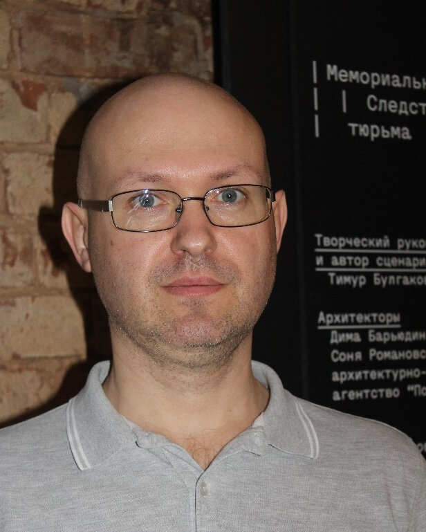 Денцель Ян Анатольевич, житель города Томска