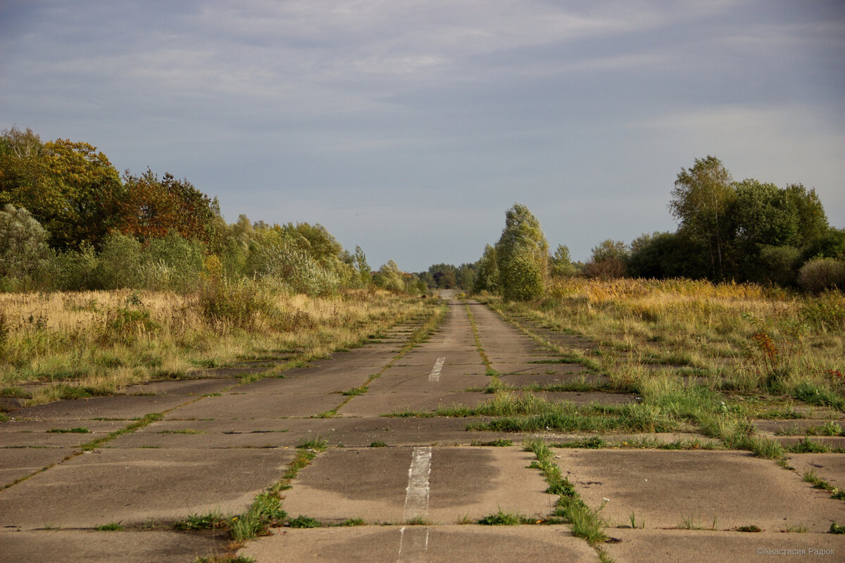 Рулёжная дорожка