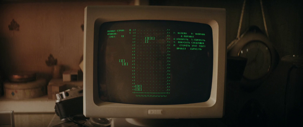 Кадр из фильма "Тетрис" (2023)
