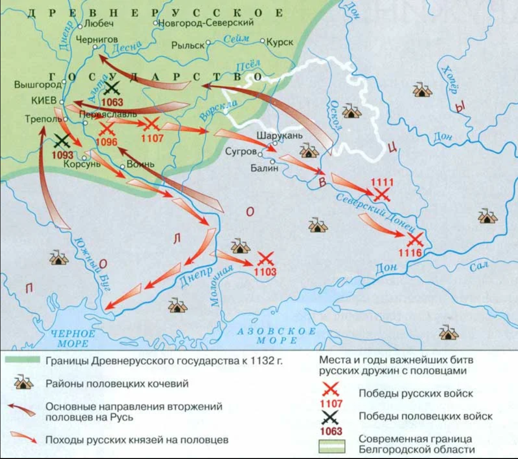 Походы владимира мономаха. Походы Владимира Мономаха на Половцев карта. Поход Владимира Владимира Мономаха против Половцев. Походы Владимира Мономаха на Половцев. Военные походы Владимира Мономаха 1111.