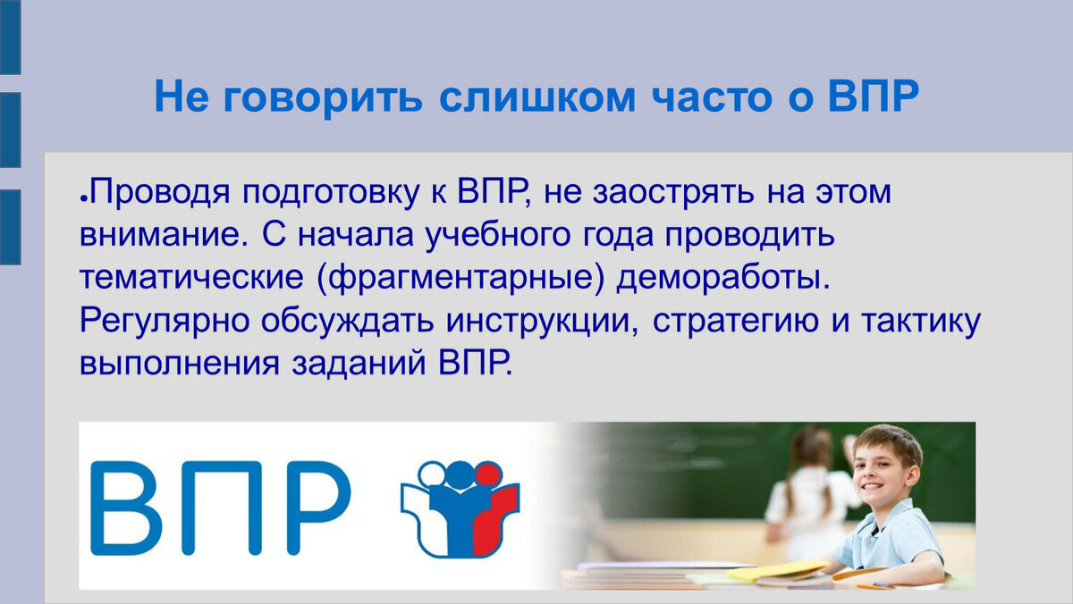 Скрин презентации с портала znanio.ru