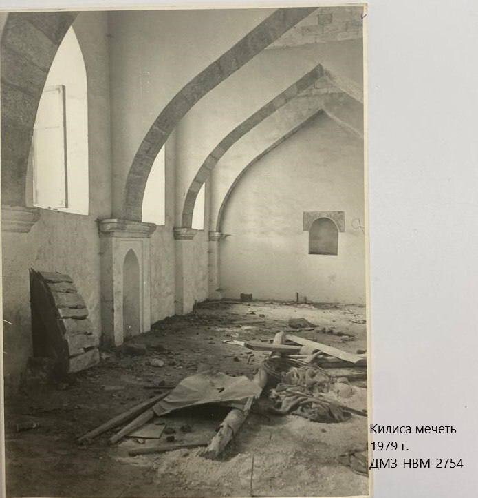 Килиса-мечеть, 1979г.