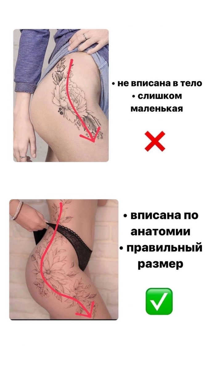 Маленькие татуировки для девушек - Tattoo Mall