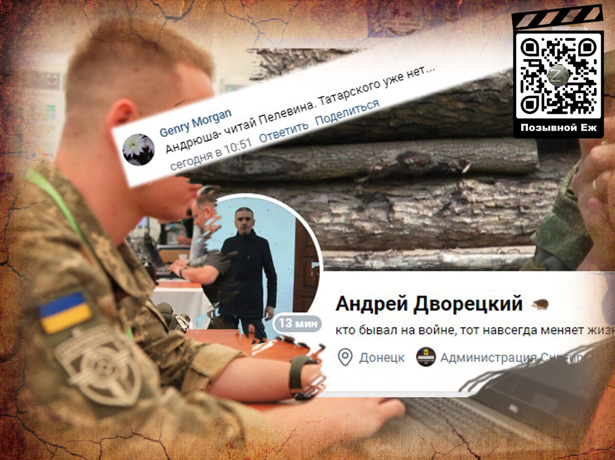 телеграм канал позывной кацман