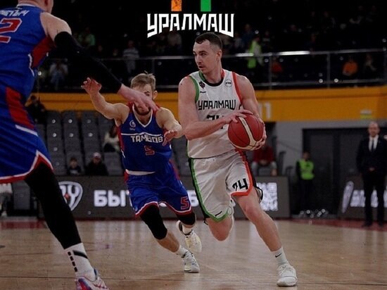     Фото: БК "Уралмаш".
