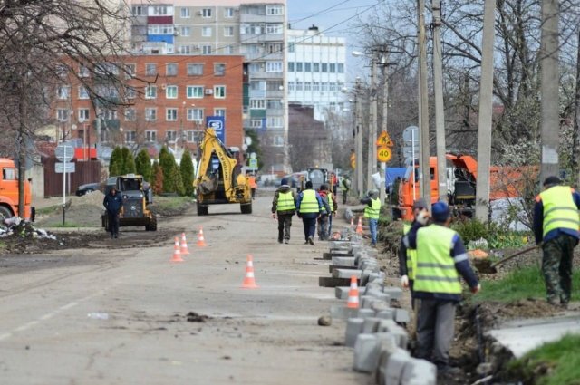 Администрация МО «Город Майкоп»