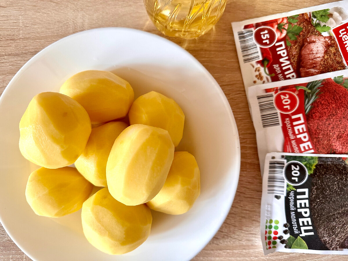 Бюджет 50₽ на 2 порции