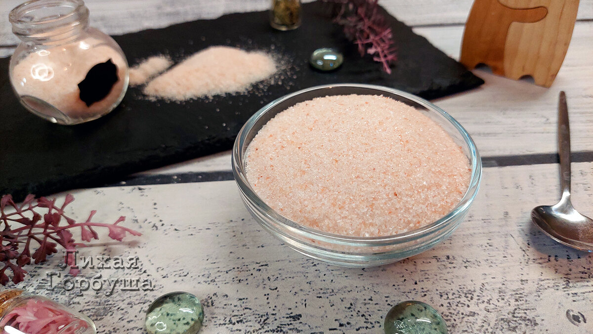 Мелкая розовая соль на столе