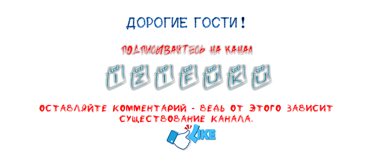 от автора