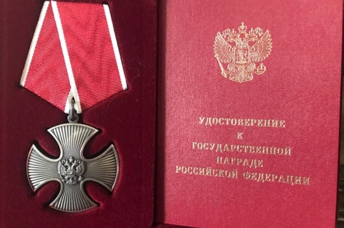    Матери погибшего в ходе СВО жителя Карелии вручили Орден Мужества