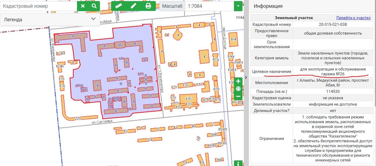 Скриншот с сайта земельного кадастра и автоматизированной информационной системы государственного земельного кадастра