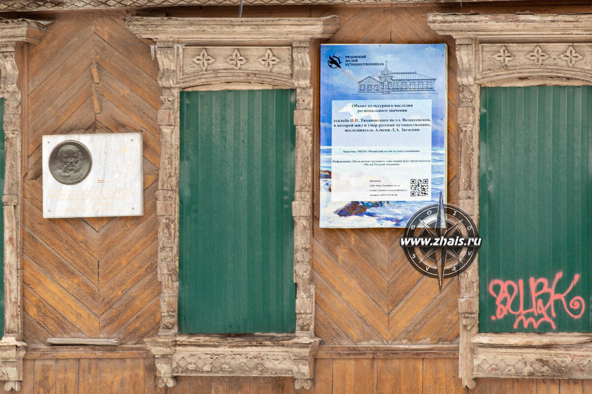 Рязань. Прогулка по городу, ул. Вознесенская | ИНТЕРСЕТ | Дзен