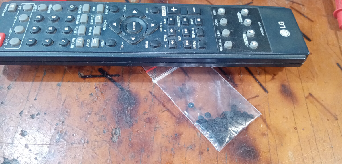 Вот они в пакетике