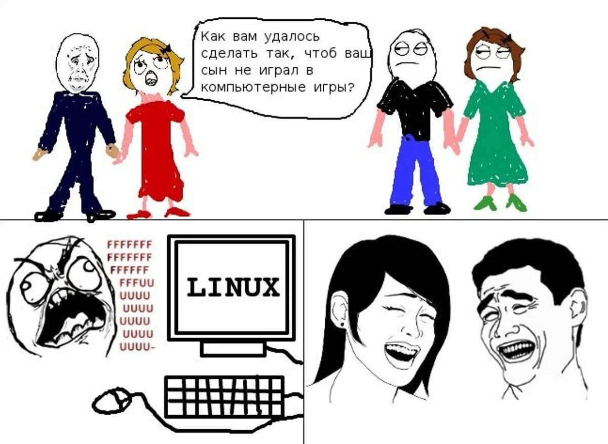 На самом деле и под Linux есть во что поиграть))