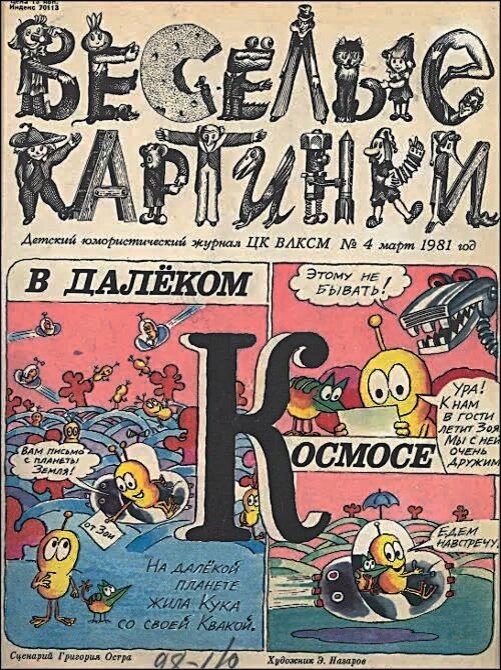 Каждая из этих фотографий способна вызвать миниатюрный приступ ностальгии. Сейчас почти все эти вещи выглядят бесполезными и неудобными, но когда-то давно – это была просто мечта.-18