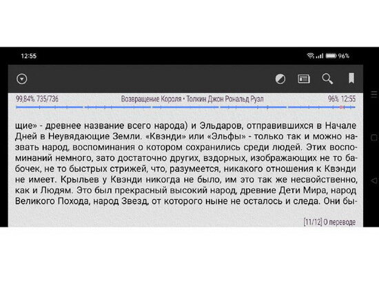 Искусственный интеллект удалось адаптировать для литературного анализа текстов.