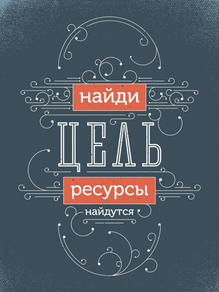 Ответы придут всегда