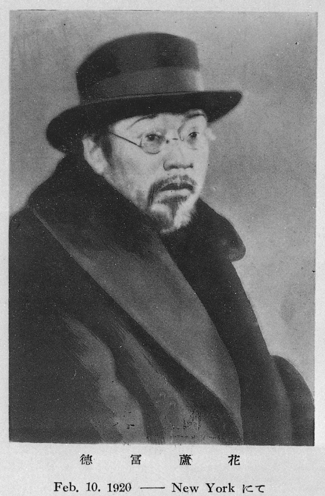 Японский писатель Токутоми Рока (1868–1927) в возрасте 52 лет. Источник: https://www.ndl.go.jp/portrait/datas/297/