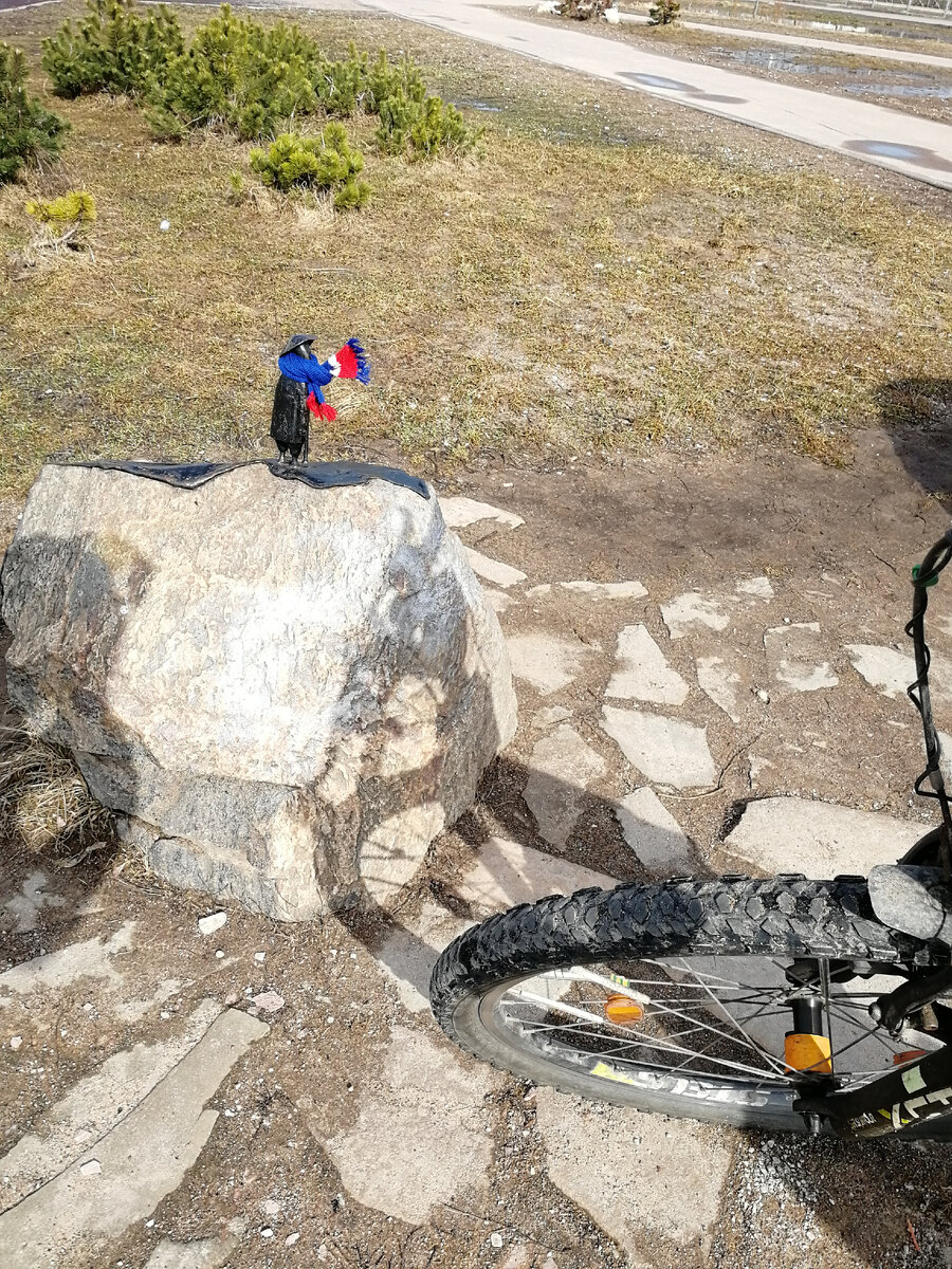 Парк Веряжа