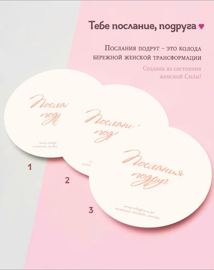 В КОММЕНТАРИЯХ ПИШИТЕ «ХОЧУ ПОСЛАНИЕ» 🌺