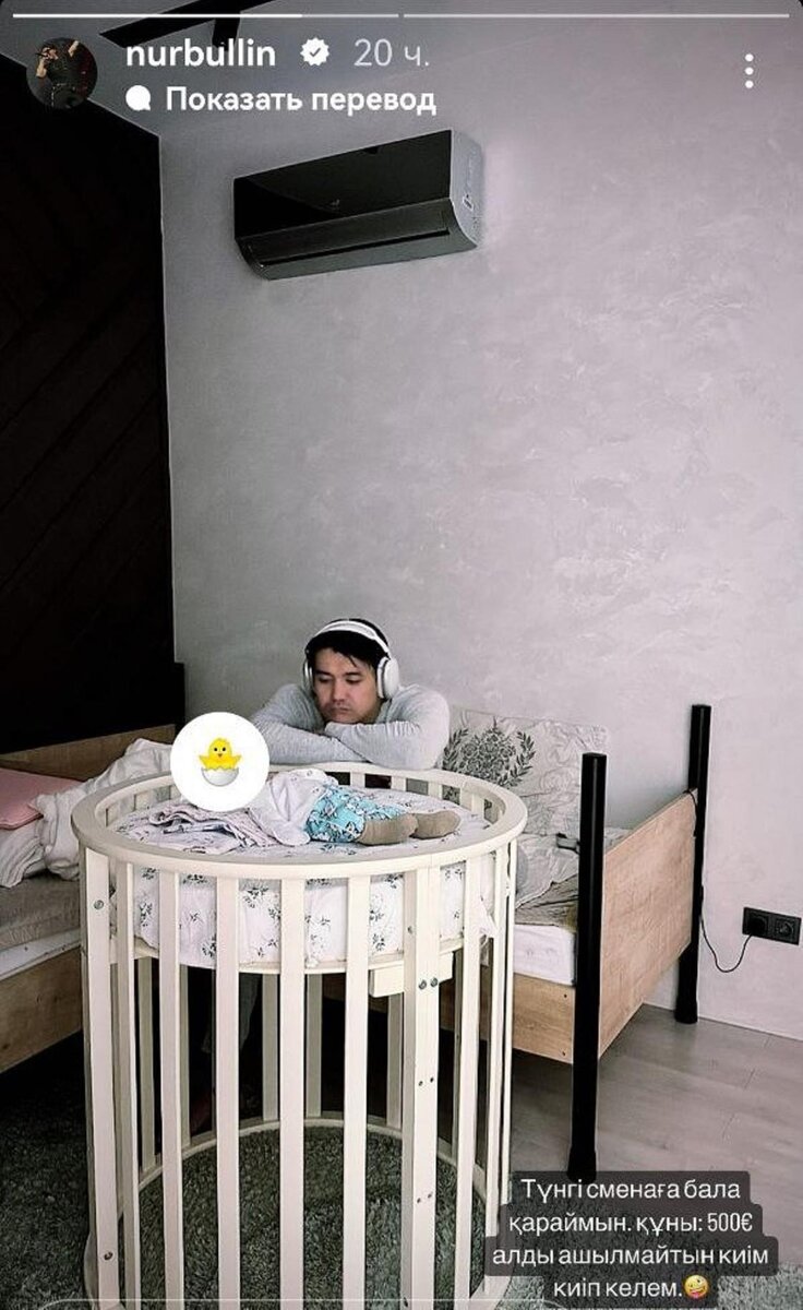    Нурболат Абдуллин с дочерью:instagram.com/nurbullin