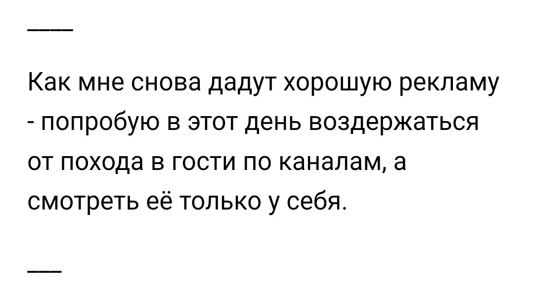 И написала вот это в первой части 