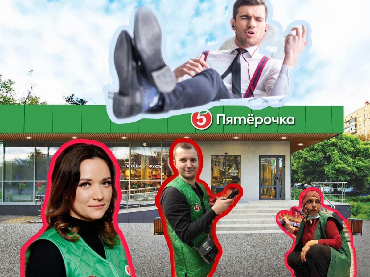 Пятерочка ответ. Пятерочка. Пятерочка внутри с окном