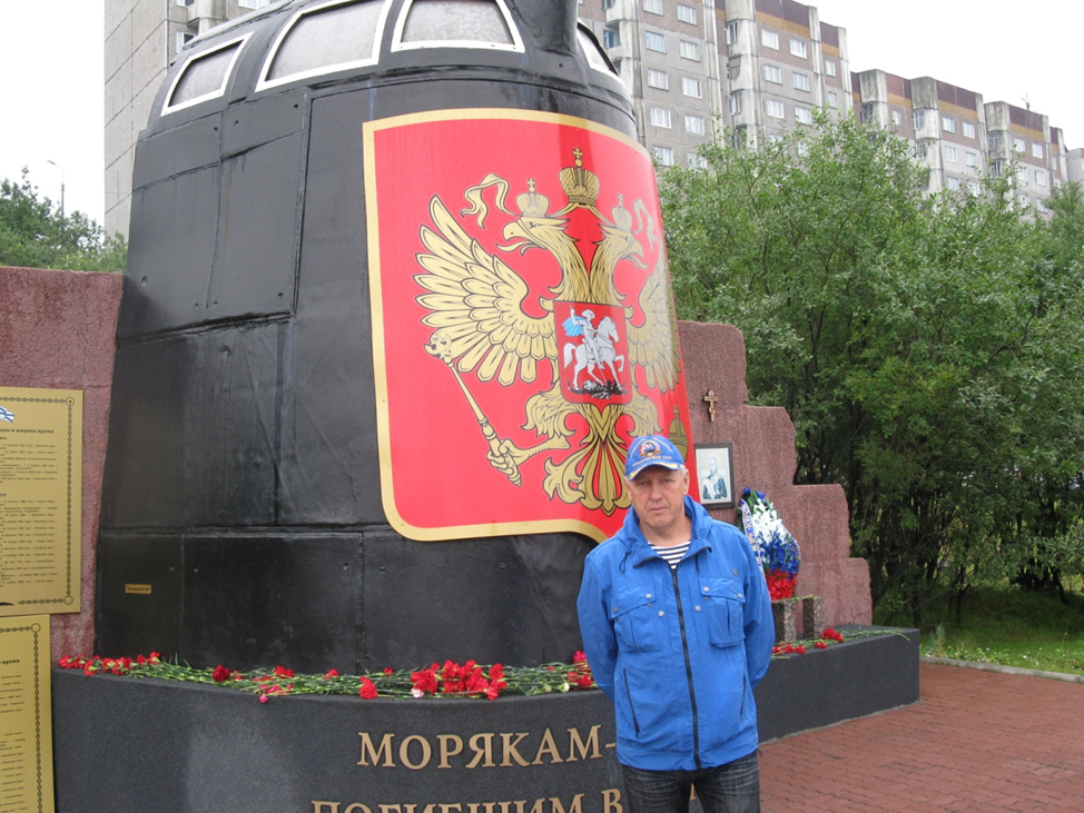 Автор – у рубки подводной лодки «Курск» в Мурманске