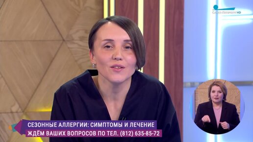 Васильева Инна Александровна на канале Санкт-Петербург