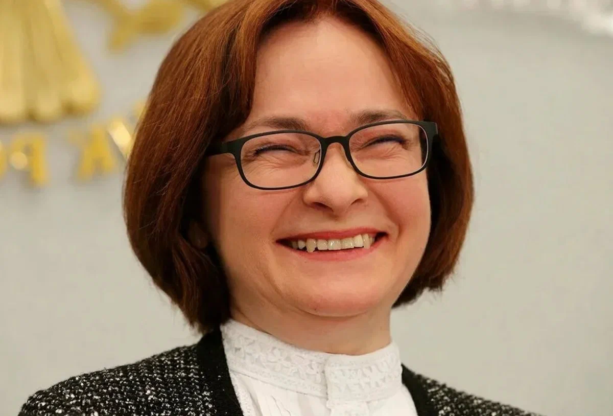Глава ЦБ РФ Эльвира Набиуллина