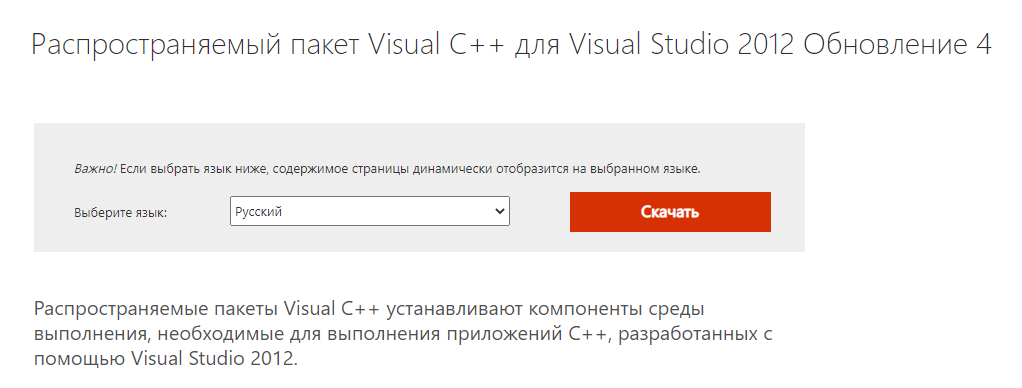 Устанавливаем старую версию php 5.5.11 на WDSP
