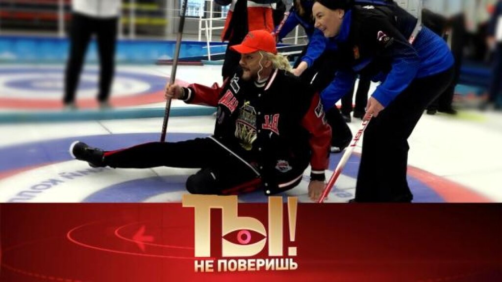    Приключения Киркорова в Сибири, подарки Винокура на юбилей, шрамы внутри и снаружи Лолиты