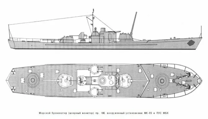 Морской бронекатер МБК пр. 186.