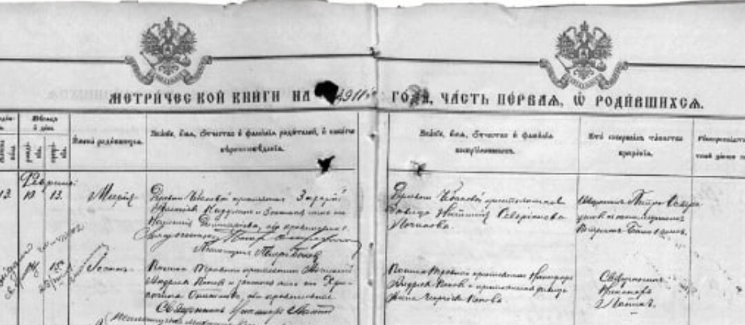 Метрическая книга Покровской ПокровоБогородской церкви за 1911 год - Посёлка Травного крестьянин Афанасий Андреев Попов и законная жена его Христина Онисимовна, оба православные, сын Иван, рождение 14 февраля, крещён 16 февраля, указаны и восприемники (крестные отец и мать) 