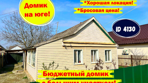 Быстровозводимые дома в Краснодар сауна