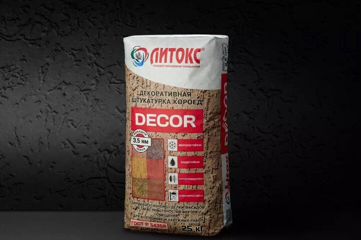 DECOR (3,5мм) декоративная штукатурка короед