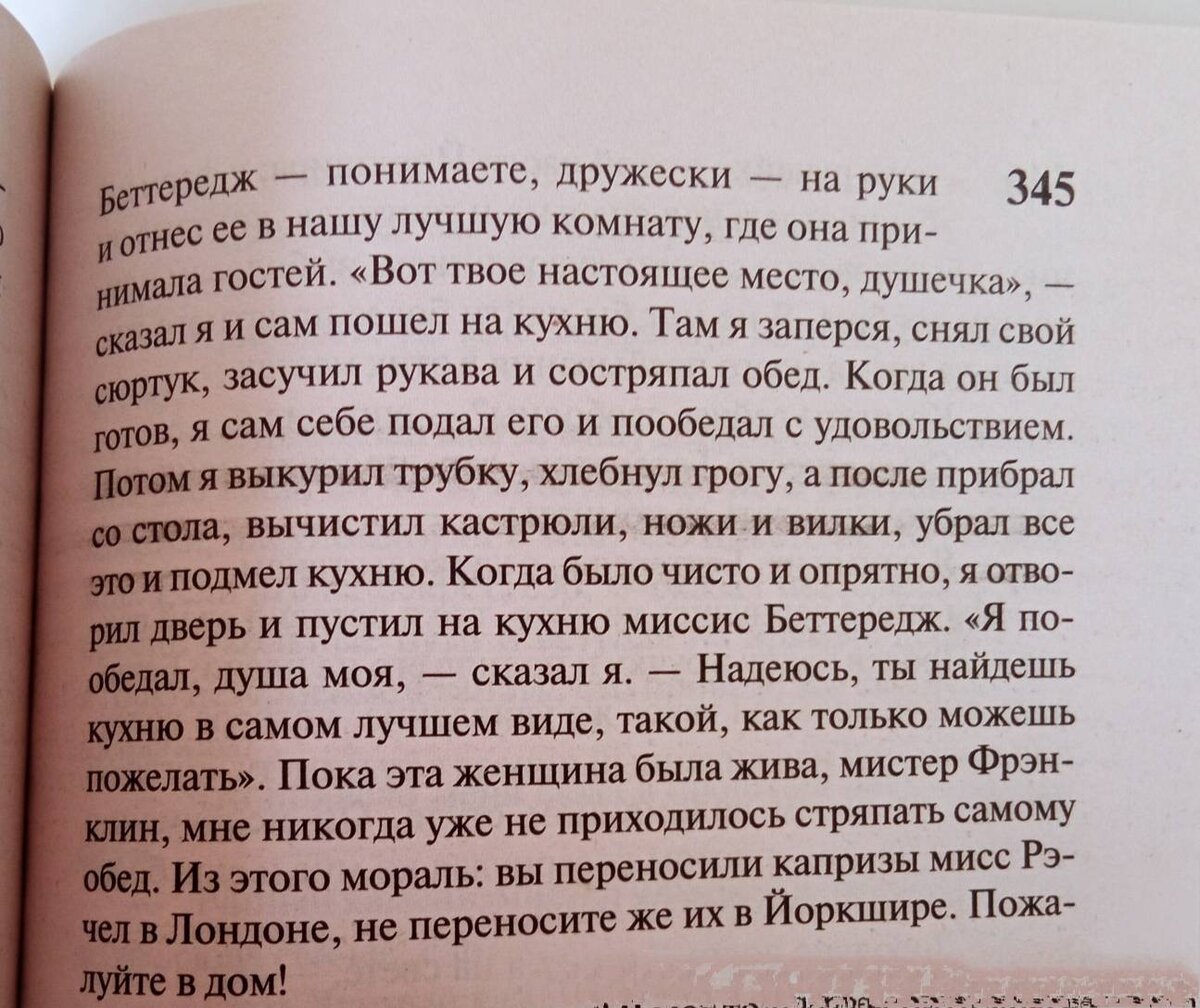 -2-3