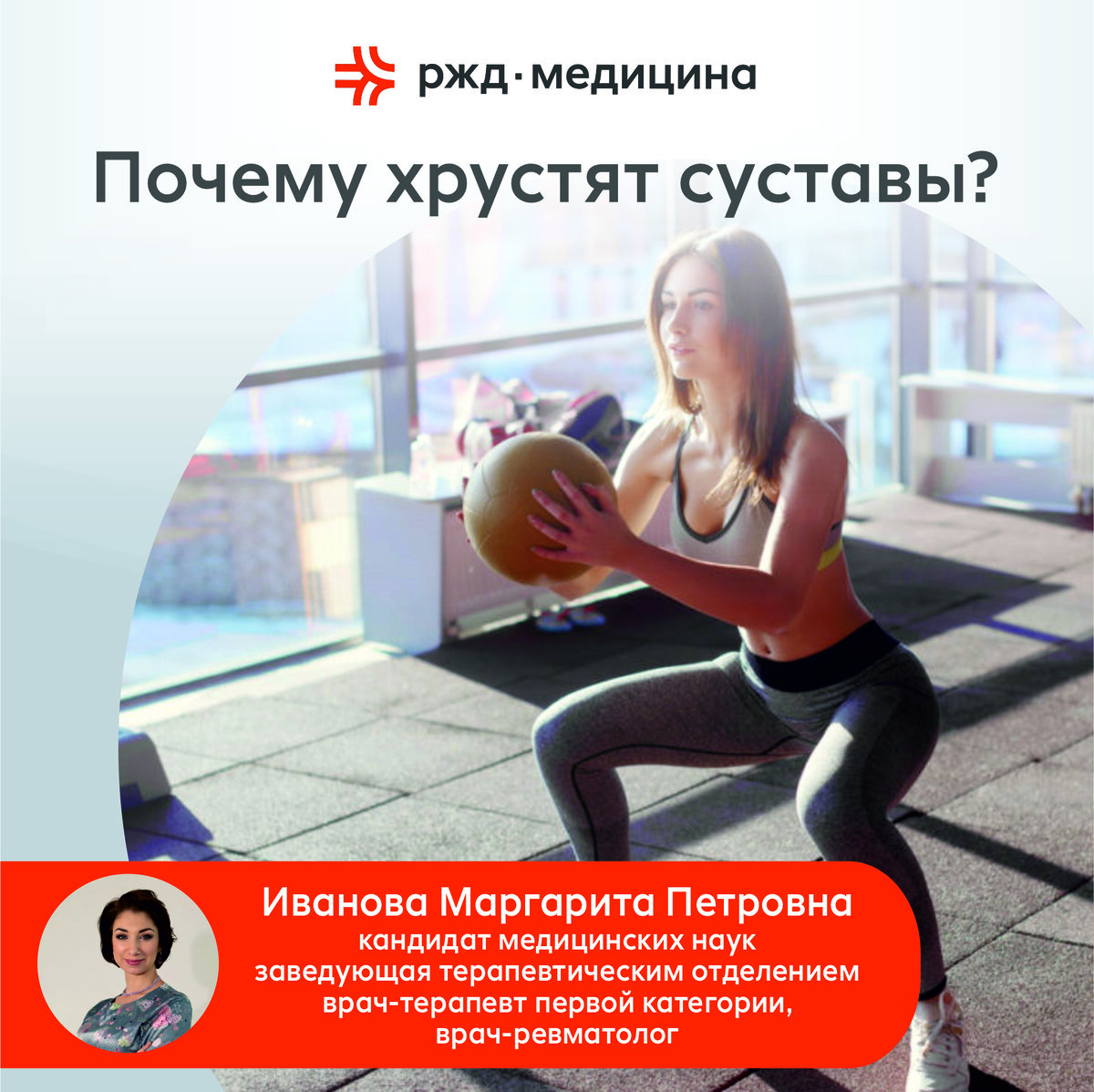 Хруст и боль в коленке. ПРИЧИНЫ БОЛИ И ХРУСТА В СУСТАВАХ | #спинаболит #осанка #плечо #. 3 ГЛАВНЫЕ причины боли и хруста в коленном суставе Опасен ли хруст в суставах? Анатомия сустава и причины появления хруста в шее и коленях