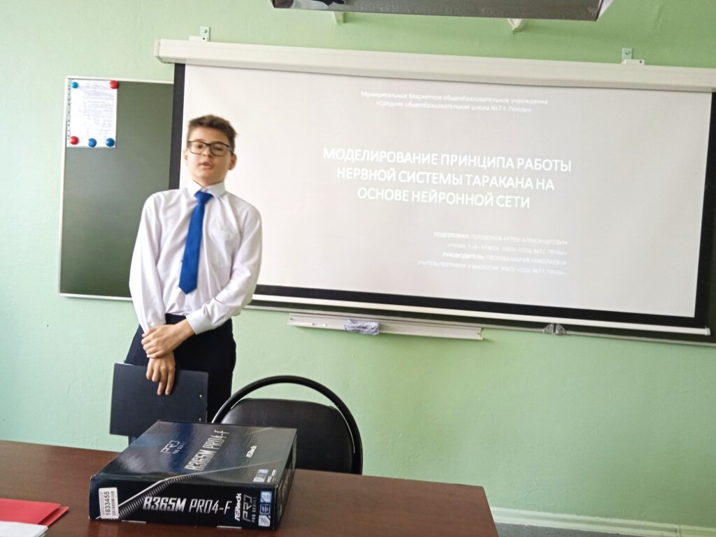 Артём взломал мозг таракана