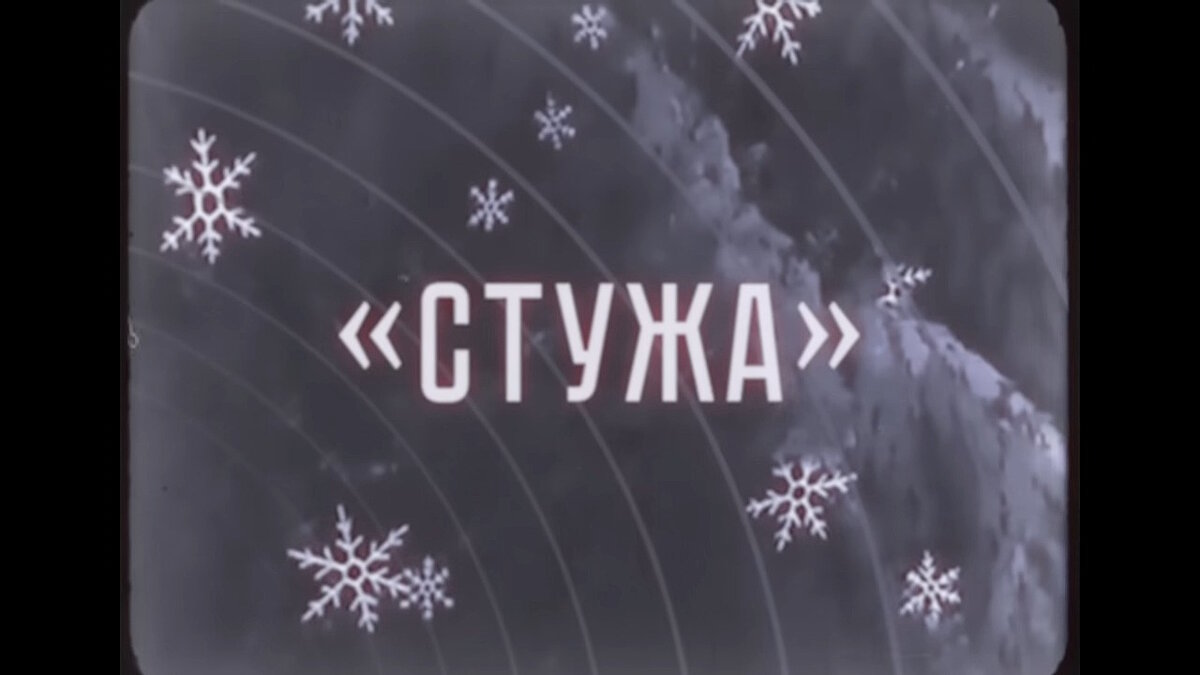 Скриншот из игры