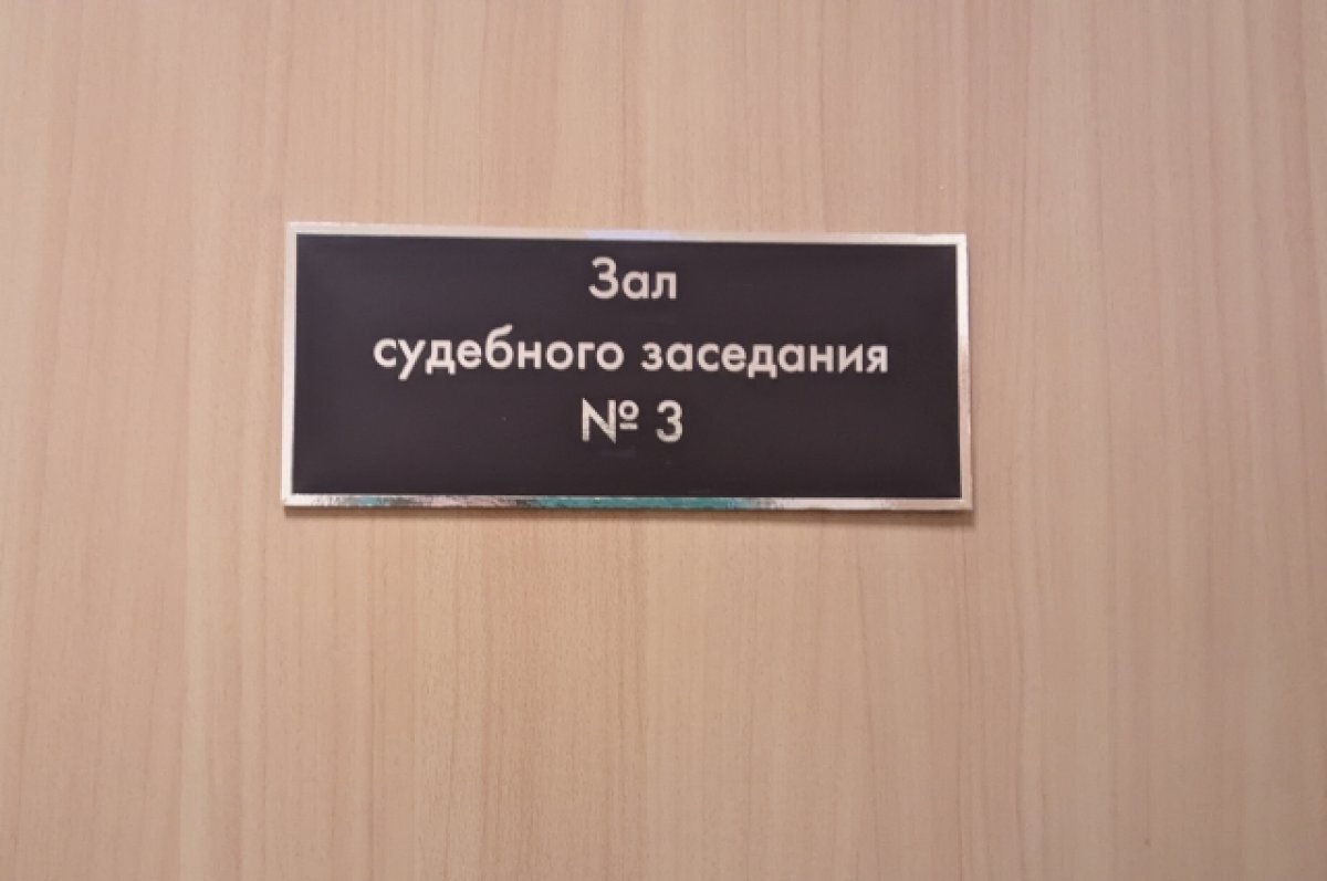    Курский суд взыскал с отчисленного из авиаучилища белгородца 783 тыс руб