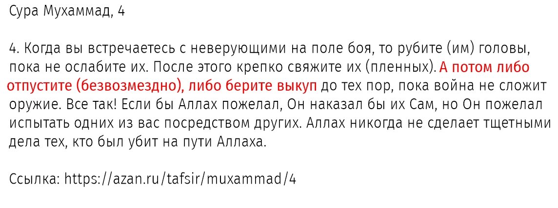 Модель Госпожа и рабыня - Виртуальный секс по скайпу