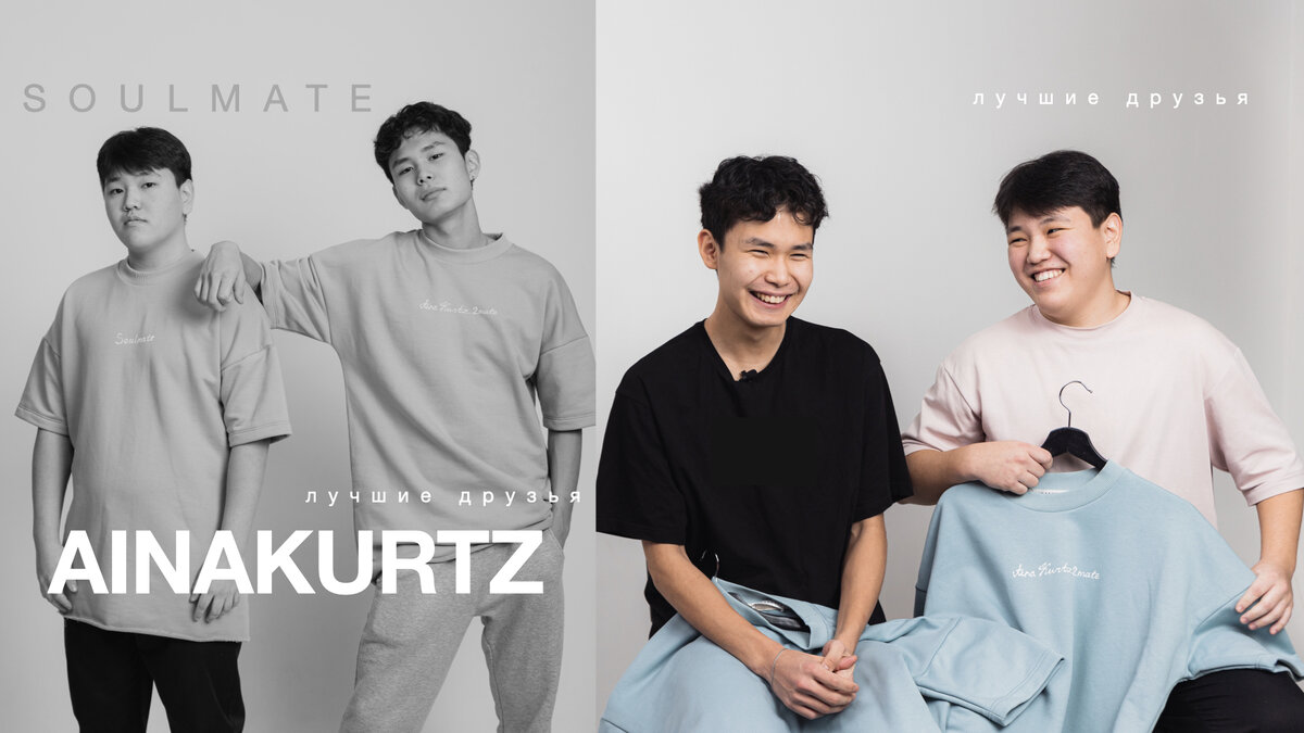 "Как много делаем мы для друзей, чего никогда не сделали бы для самих себя"