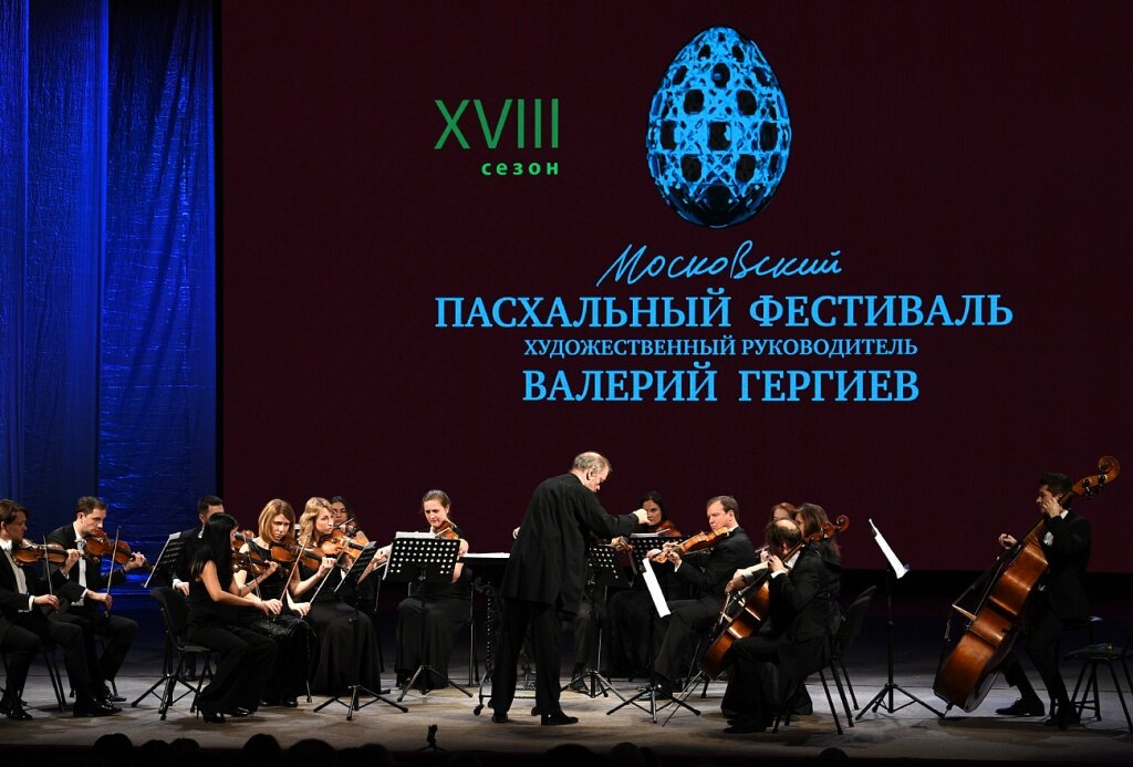 Тверь первая среди городов России встретит Пасхальный фестиваль Валерия Гергиева