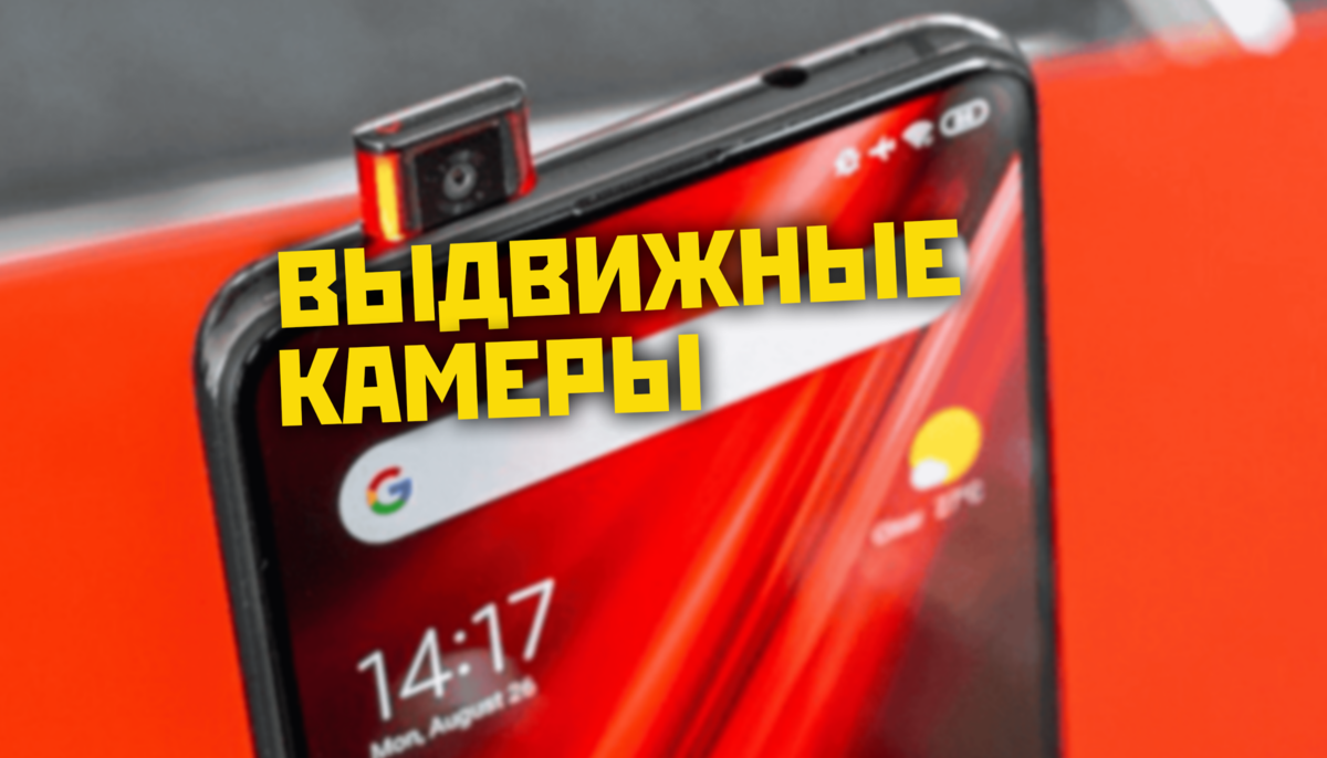 Это самые ненадежные смартфоны в истории XIAOMI. Какие проблемы  приследовали компанию. | Power Device | Дзен