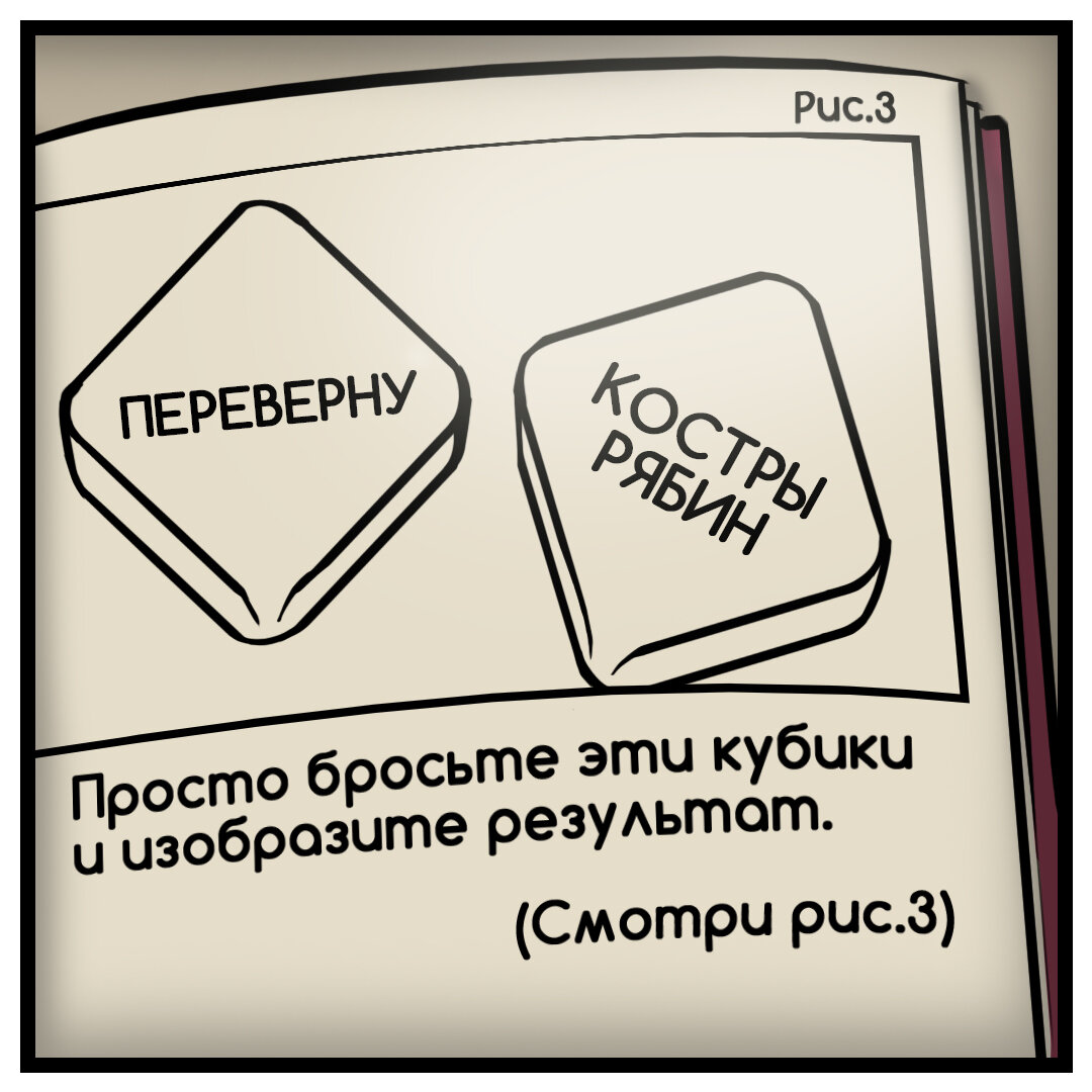 8 смешных комиксов про 3 сентября, Шафутинского и костры рябин от разных  авторов | Zinoink о комиксах и шутках | Дзен