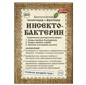 новый биопрепарат действующий одновременно против вредителей и болезней