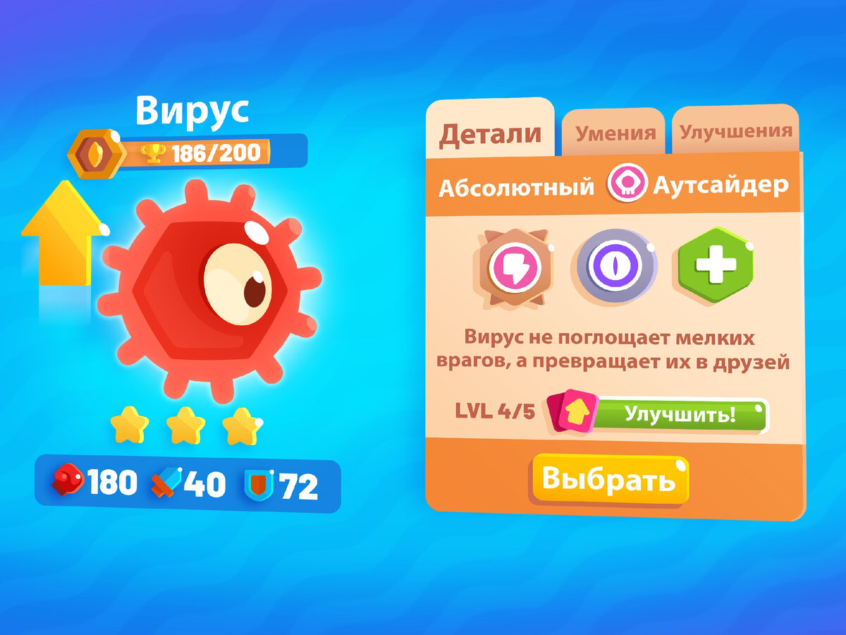 Evo Pop — мультяшная аркада с элементами PvP-стратегии для Android и iOS |  Only Top Apps | Дзен